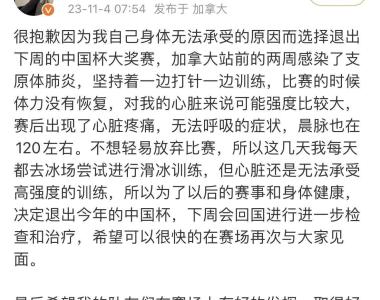 成人也会中招肺炎支原体？莫慌，杜绝这两点便可“护体”