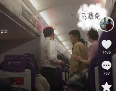 吉祥航空大阪至上海航班一乘客欲开安全门被制止，警方回应：门未打开，乘客已被刑拘