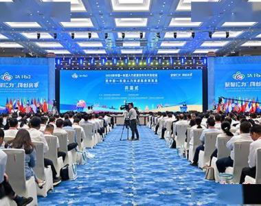 中国—东盟人力资源合作与开发论坛在广西南宁开幕