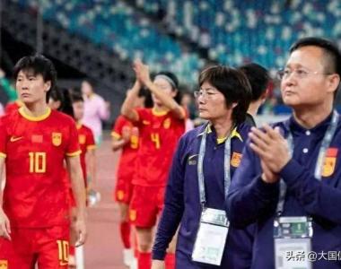 亚足联官宣提名，中国女足帅位面临三选一，水庆霞表态耐人寻味