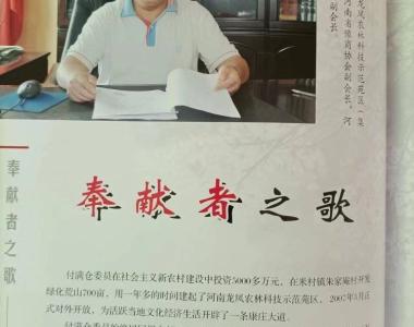 河南郑州一原副检察长威胁矿老板被网络曝光，“付费删帖”后事发多人接连获刑