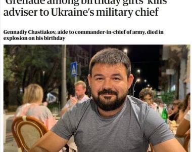 突发！因手榴弹爆炸 乌军总司令助手生日当天被炸死