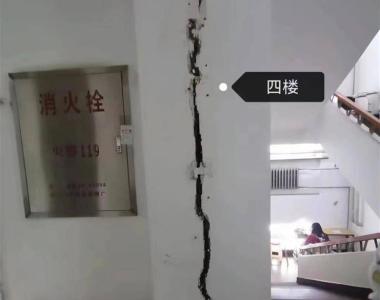黑龙江一大学学生公寓墙体开裂，校方：正转移安置学生