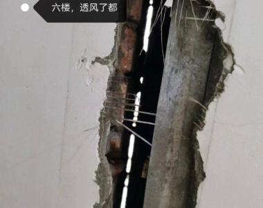 黑龙江中医药大学学生公寓三至六楼墙体开裂，校方称系伸缩缝，已转移学生