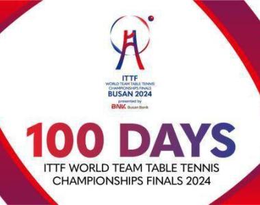 国际乒联公布2024釜山世乒赛团体赛参赛名单