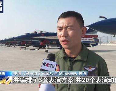 中国空军八一飞行表演队抵达迪拜 应邀参加第十八届迪拜航空展