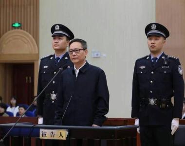 细节公开！被控受贿超2.1亿元，招商银行原行长田惠宇被控四宗罪