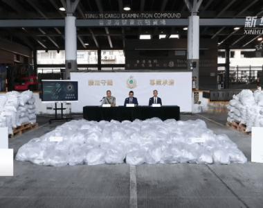 1.1吨毒品伪装后与真贝壳混杂，香港海关破获大案