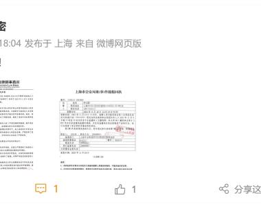 TST庭秘密回应“林瑞阳张庭复出直播被封禁”：已报案！系他人账号冒用身份，用2年前视频直播牟利