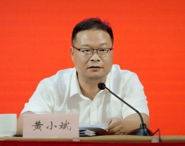 ​黄小斌任浙江省公路与运输管理中心党委书记、主任