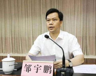 市委秘书长任上被查，书记此前落马