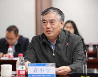 退休近半年后，陕投集团原董事长袁小宁被查