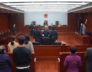 通江集团公司、张保国集资诈骗案一审宣判：分别被罚十亿元、一千万元