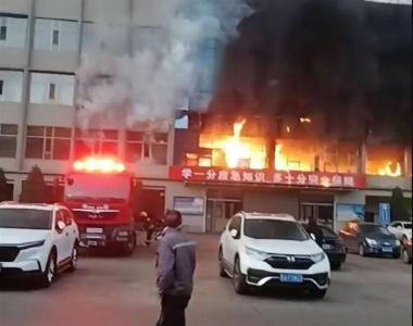 山西永聚煤业火灾已致25人遇难，涉事企业曾因违反安全管理规定被罚