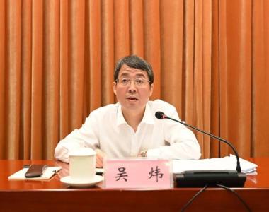 广西柳州市委原书记吴炜接受审查调查 月初还在出席活动，曾“接班”溺亡市长