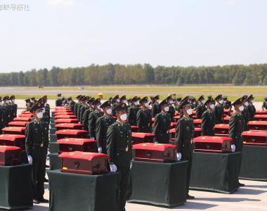 中韩双方将交接第十批在韩中国人民志愿军烈士遗骸