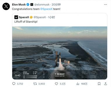 马斯克很满意？Space X“星舰”超重型火箭二次试飞 升空后触发自毁系统