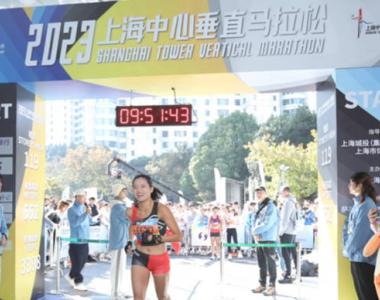 小萨马兰奇再代言五年，上海中心垂直马拉松吸引2000勇士，挑战世界最高！