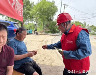 国网滨州供电公司组织开展电力爱心超市“安全生产月”活动