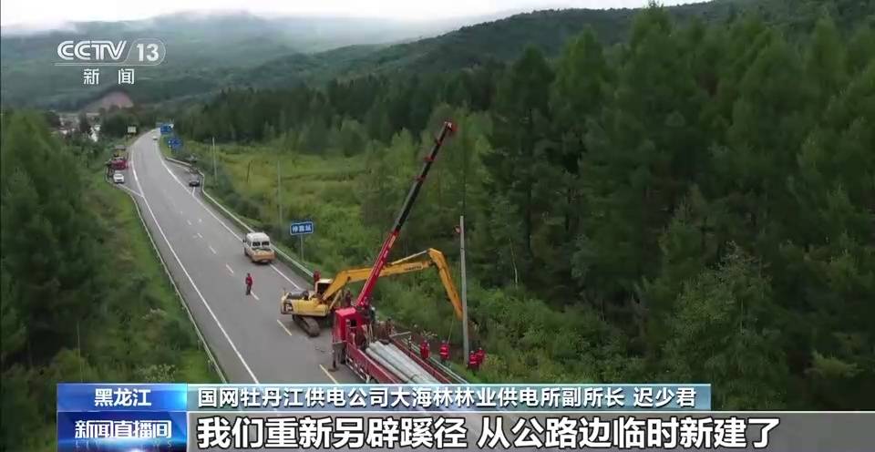 黑龙江海林市遭遇大暴雨，当地组织力量抢修受损电力设施