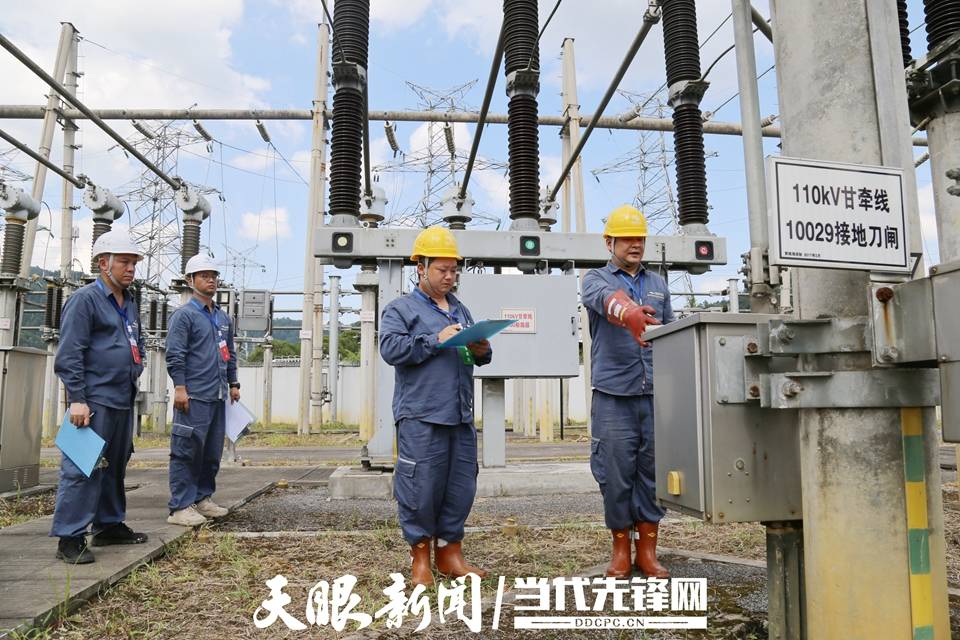 搭建竞技平台 推动水平提升——黔南州首届电力行业职工职业技能大赛圆满结束