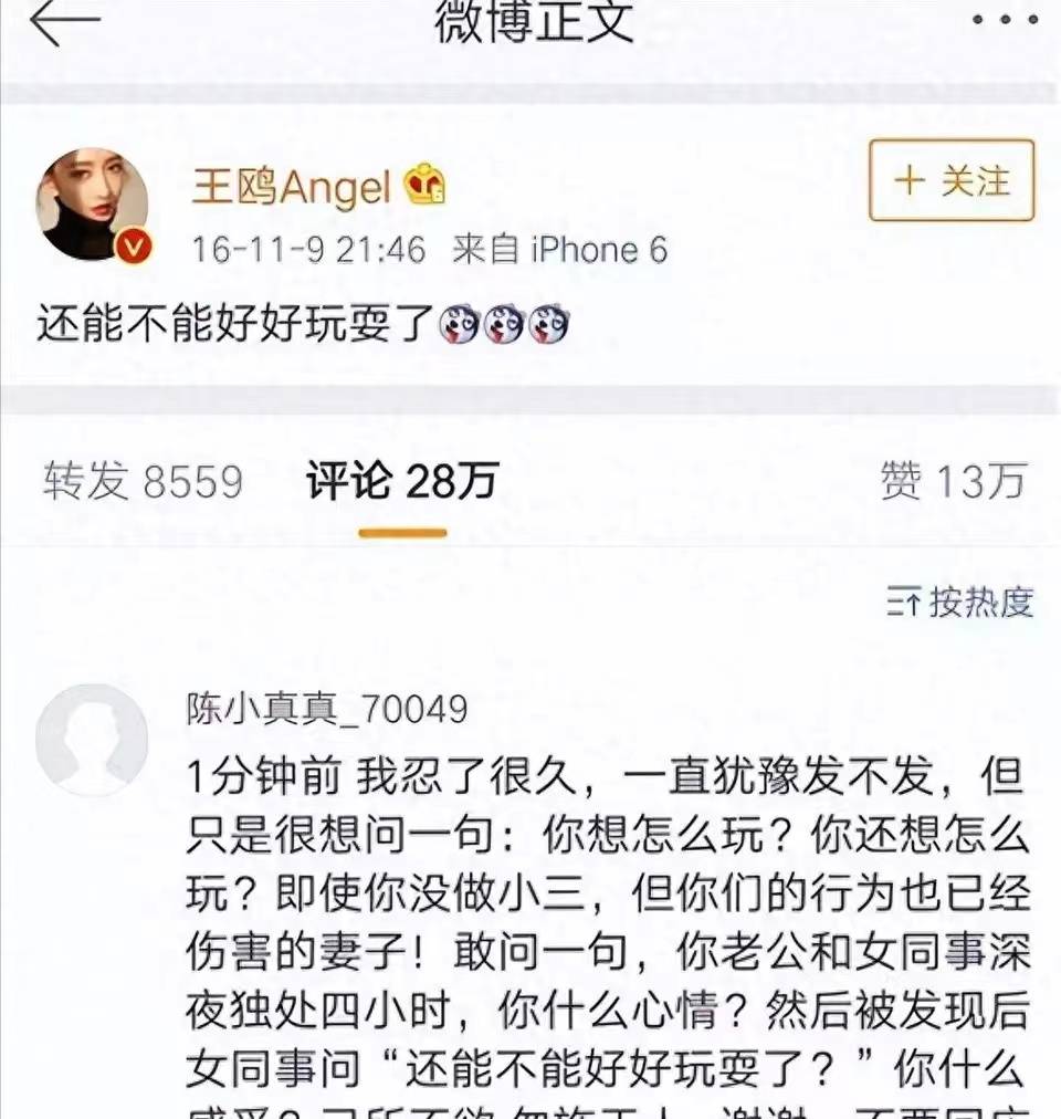 王鸥被曝怀孕即将生产！情系王凯、与刘恺威“夜光剧本”的她难摘小三标签？