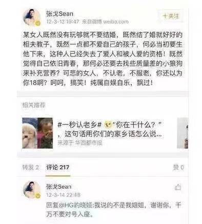 王鸥被曝怀孕即将生产！情系王凯、与刘恺威“夜光剧本”的她难摘小三标签？