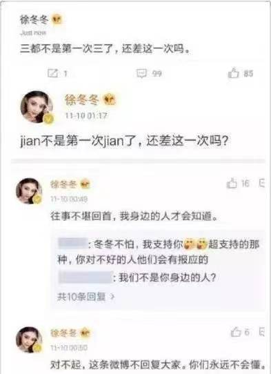 王鸥被曝怀孕即将生产！情系王凯、与刘恺威“夜光剧本”的她难摘小三标签？