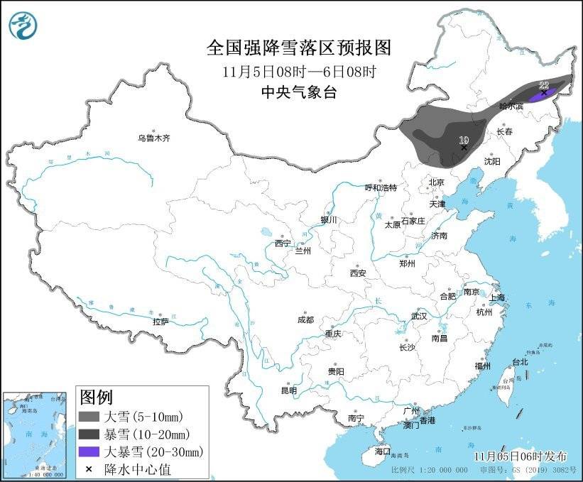 四预警齐发！寒潮+暴雪+大风+强对流来了，多地气温将猛降超16℃