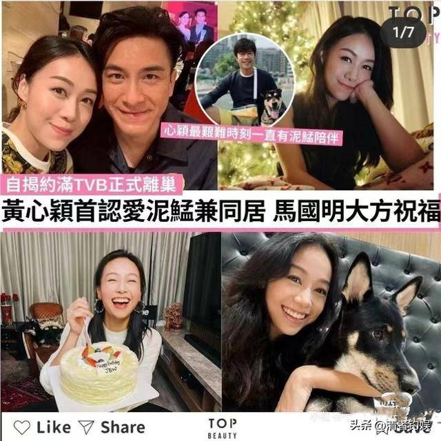 许志安与郑秀文的28年，不敌黄心颖16分钟！今黄心颖戴大钻戒结婚