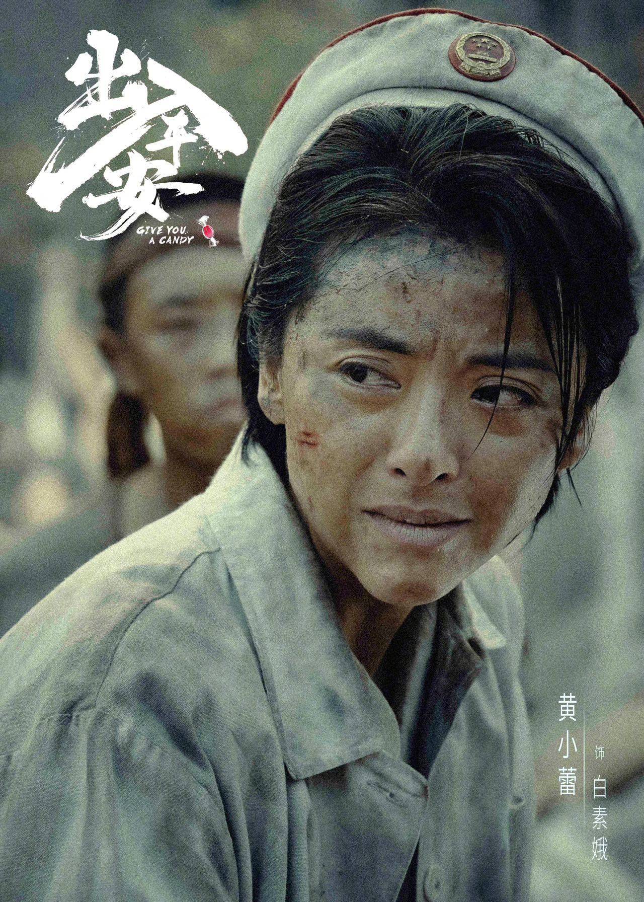 刘江江执导新片《出入平安》官宣杀青首曝预告 肖央阿云嘎娜扎陷人性抉择