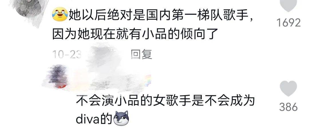 全是人精的娱乐圈，怎么混进个口无遮拦的“清澈大学生”