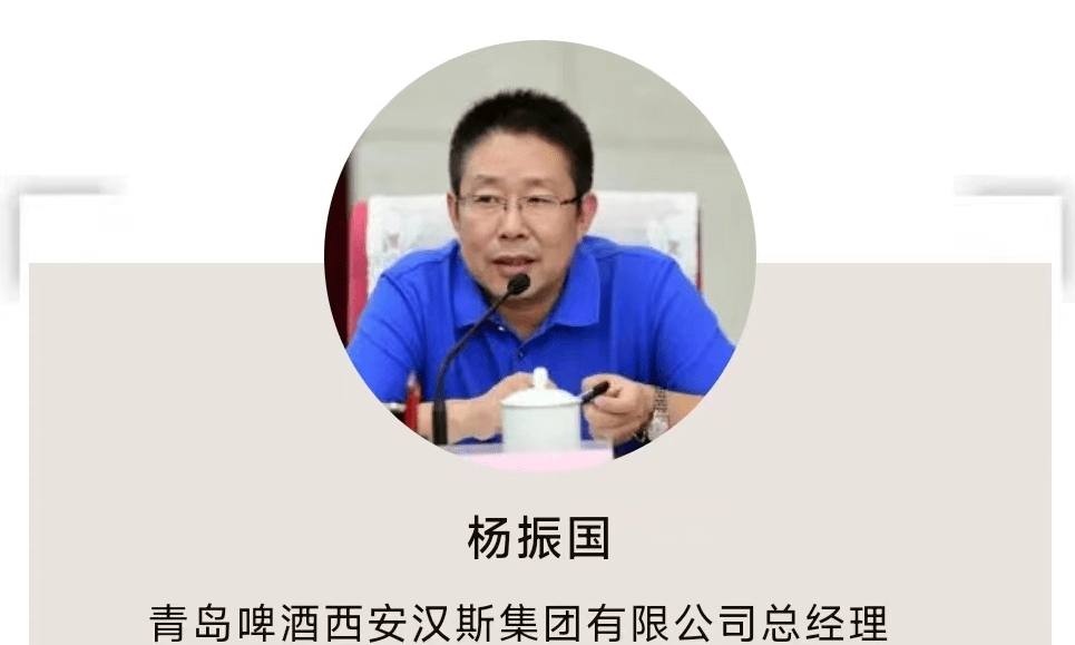 “小便风波”后，青岛啤酒三厂更换负责人