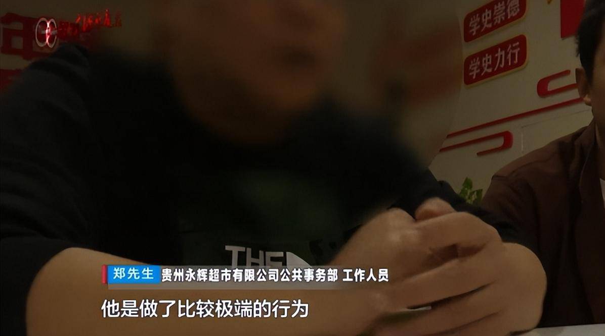 贵阳一男子被辞退，竟是因为“提刀进入领导办公室”？当事人：菜刀是用来除冰的