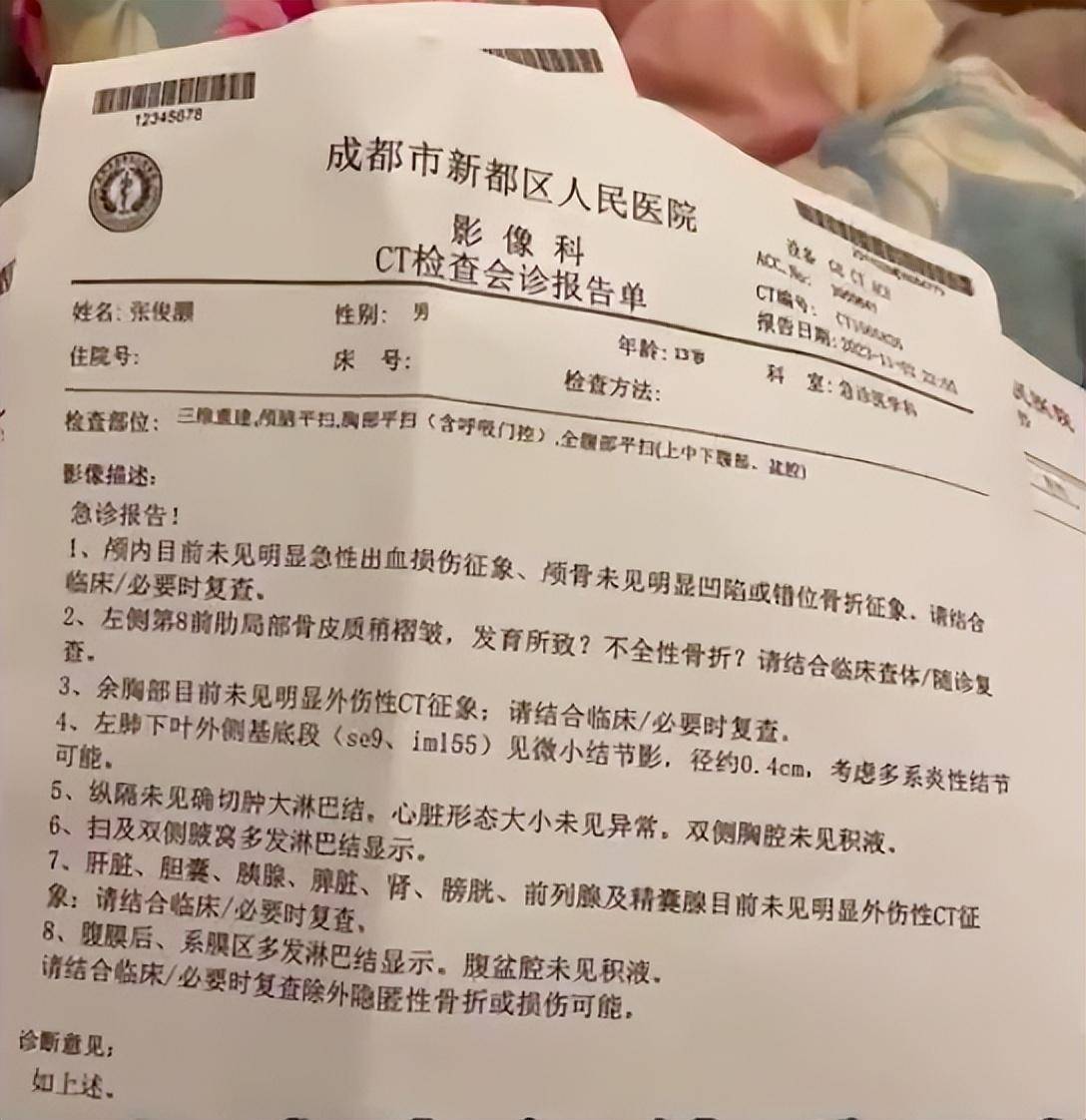 家长称13岁儿子被15岁纪律委员打骨折，“对方还说下次打人会选择没监控的地方”，学校回应：警方已介入