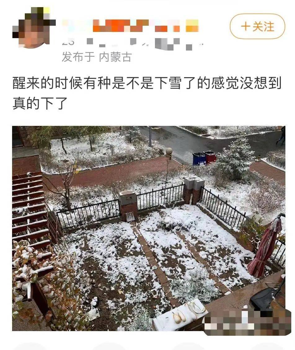 浙江跌向5℃以下！第二波冷空气更猛，降雨大风全要来