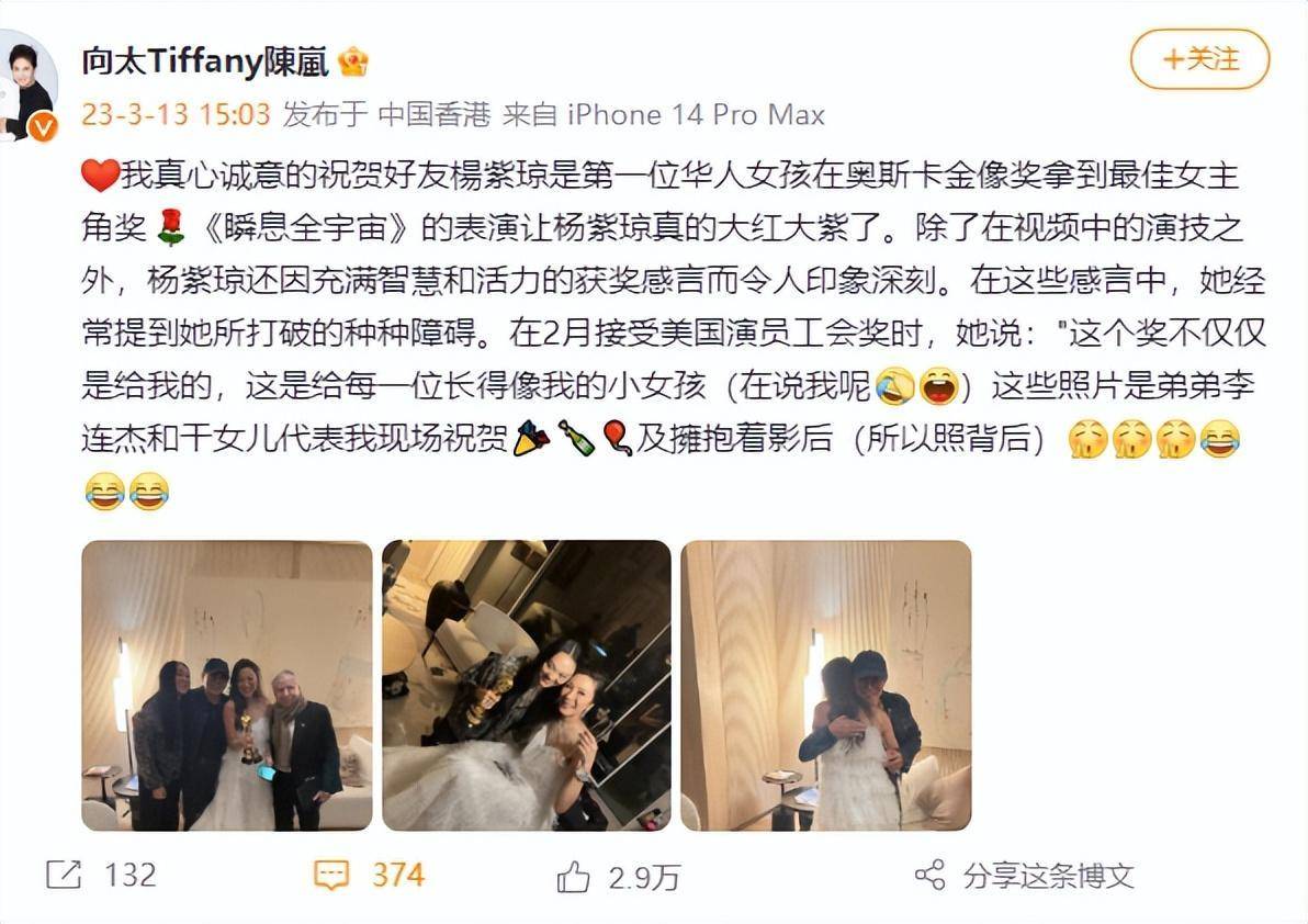 李连杰冲上热搜，网友直呼“不相信”！好友紧急发声