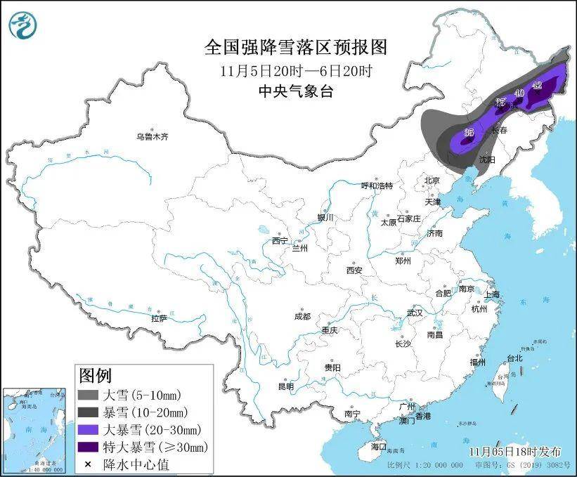 大暴雪来袭，多地紧急通知：停课、停航、停运！南方网友：还在穿短袖