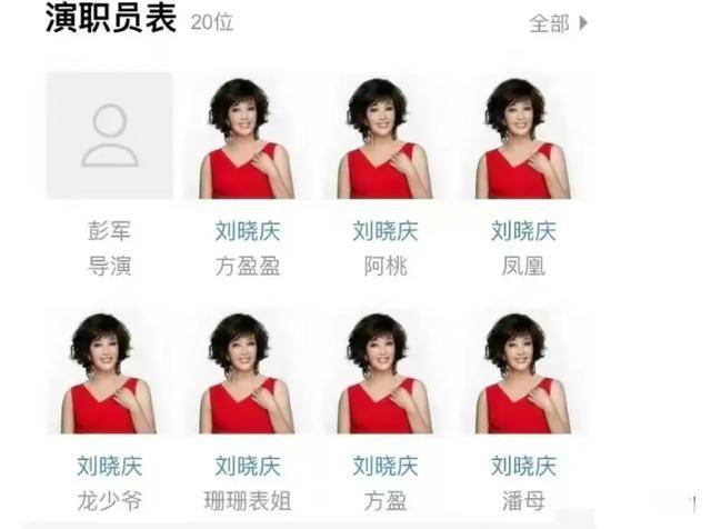 70岁高龄的刘晓庆近照引发网友热议，惊呼：这是画皮，还是妖怪！