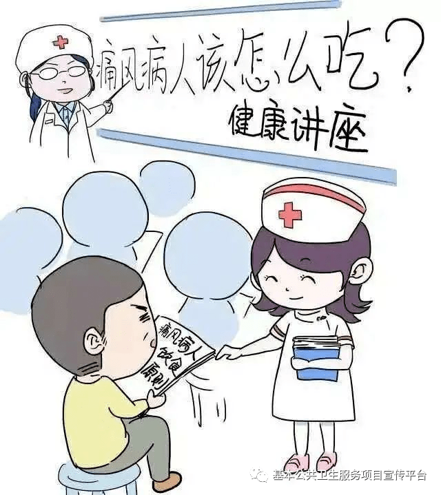 基本公卫项目宣传 | 漫画版国家基本公共卫生服务十二项，附：最新宣传视频