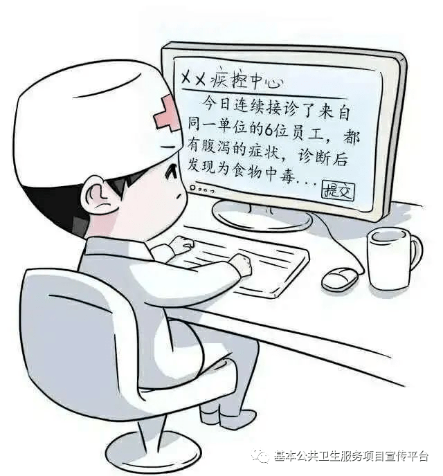 基本公卫项目宣传 | 漫画版国家基本公共卫生服务十二项，附：最新宣传视频