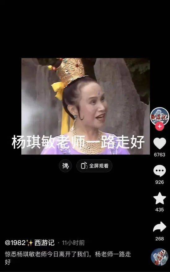 两位知名女演员，同日去世