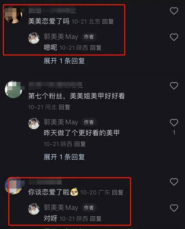 “郭美美：出狱后又炫富，豪车大礼让人唏嘘又质疑