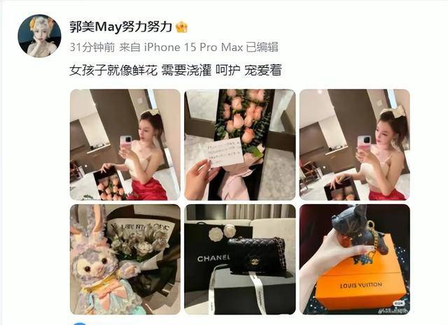 “郭美美：出狱后又炫富，豪车大礼让人唏嘘又质疑