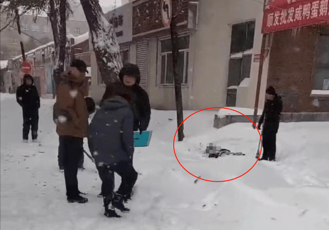 黑龙江一男子倒卧雪中死亡 目击者：早上7点多就看到他躺在雪地，警察在现场