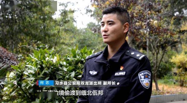 “又被打又被开水烫”！男子被骗缅北，移送回国后讲述生死遭遇