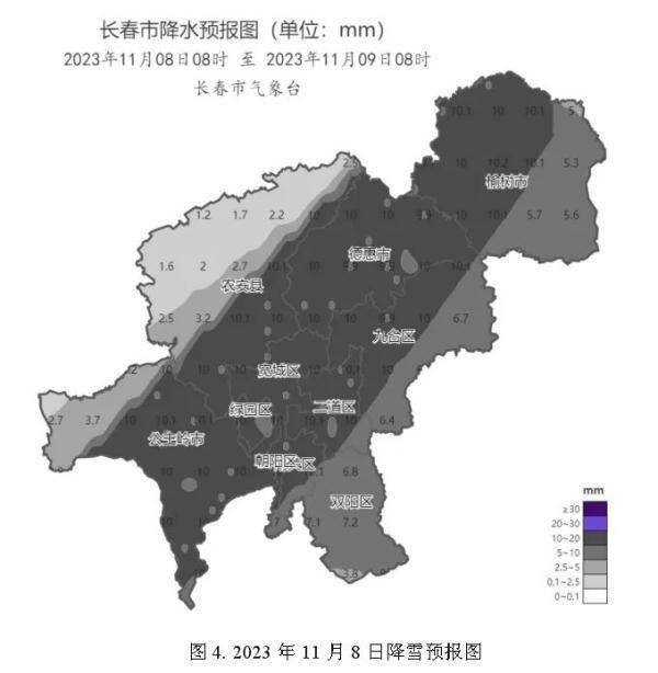 低至零下24℃！大到暴雪！明天又要来