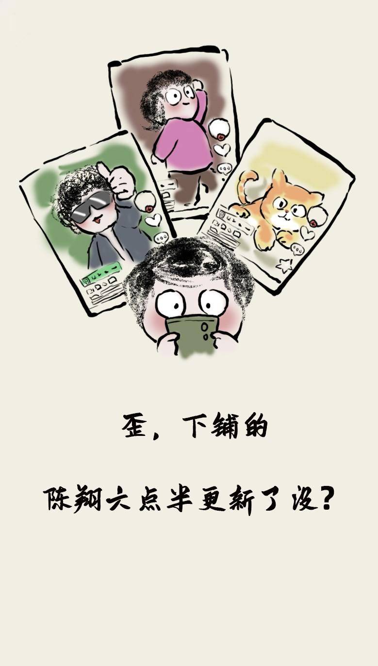 新闻漫画丨与你一“网”情深这十年