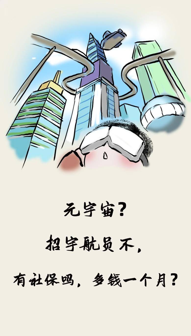 新闻漫画丨与你一“网”情深这十年