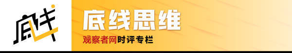 鲍志鹏：电诈余波未尽，缅甸果敢战火因何再起？